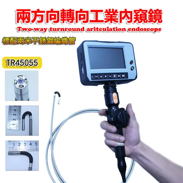 

2 cars in both directions Steering endoscope endoscope probe rotation HD 360 degree turn of the endoscope