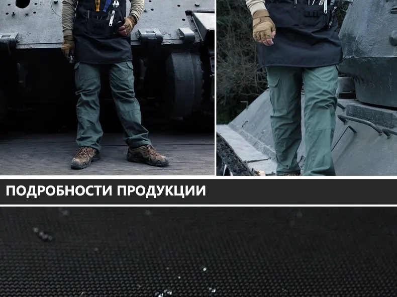 tactical_25