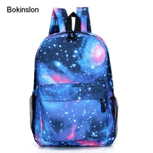 Bokinslon Модные женские рюкзак Повседневное Мужской рюкзак школьный Для мужчин Stars Вселенная Космос печати Школьный рюкзак Для женщин книги