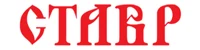 Ставр
