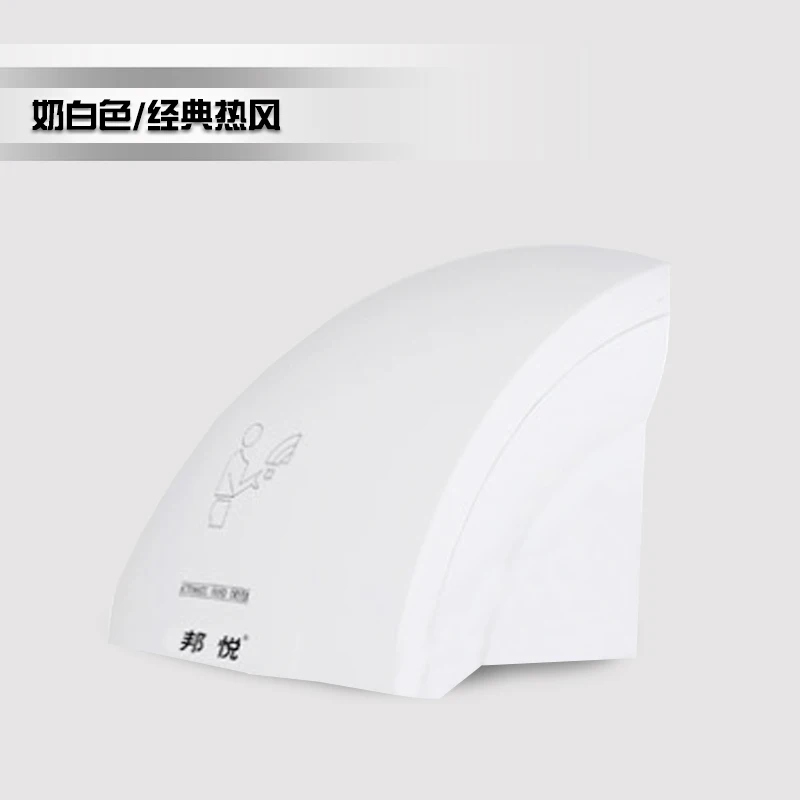 

Sensor hand dryer automatic induction drying-hand machine hotel bathroom home blowing hot and cold dry hand machine
