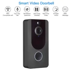 Wi-Fi Смарт-видео, дверной звонок беспроводной дверной звонок, 1080 P HD беспроводной домашний охранный звонок камера с двухсторонним разговором