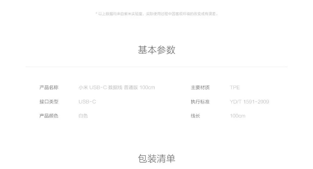 Xiao mi usb type C кабель для Red mi Note 7 mi 9 Быстрая зарядка синхронизации данных USB C кабель для samsung Galaxy S10 Oneplus 7Pro type-C