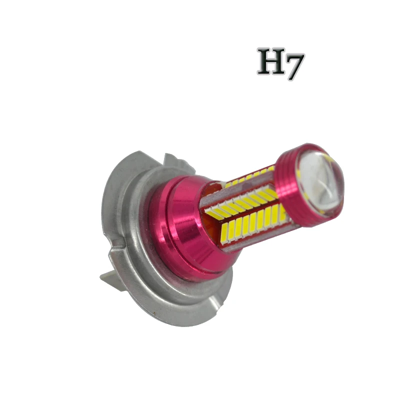 784014  H7