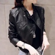 Pu кожаная мотоциклетная куртка женская короткая верхняя одежда размера плюс верхняя одежда с воротником-стойкой