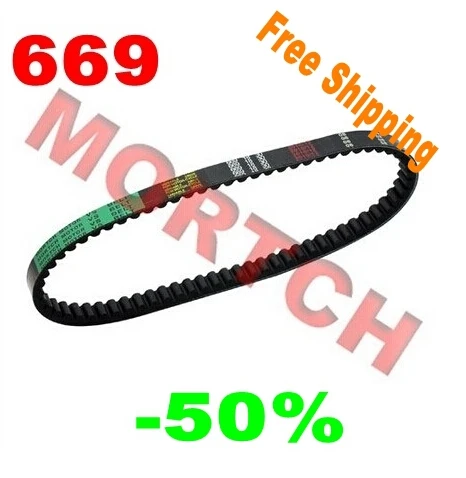 

(High Quality NEW) GY6 139QMB CVT V Belt (669*18*30) for Chinese Scooter 50cc ATV Go Karts Moped (FREE SHIPPING)