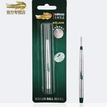 5 шт. роскошная черная ручка Вкладыши для Крокодил 218 шариковая ручка винт стиль свободно писать чернил пополнения аксессуары 0.7 мм