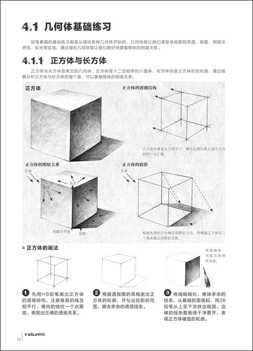 20170614_215519_018