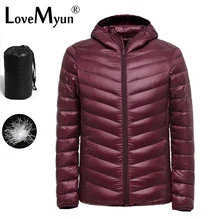 Новинка, Ультралегкая мужская куртка на 90% белом утином пуху, зимняя куртка на утином пуху, водонепроницаемая пуховая парка, верхняя одежда, мужская куртка, s
