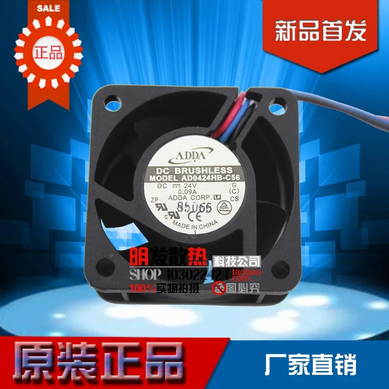 

Free Delivery.4020 0.09A 24V 4CM4 cm 3 wire /2 line inverter fan AD0424HB-C56