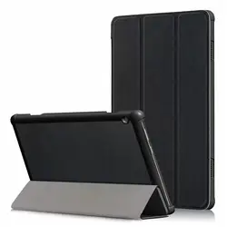 Ultra Slim Магнитный из искусственной кожи чехол для lenovo tab M10 TB-X605F TB-X605L планшет чехол для lenovo tab M 10X605 10,0 дюйма + стилус