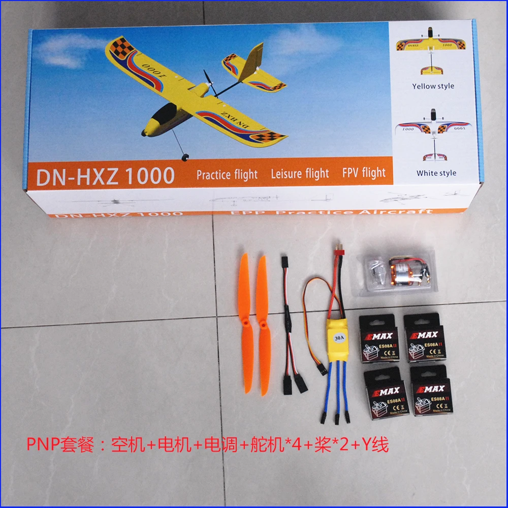 DN HXZ 1000 1000 мм размах крыльев EPP тренажер для начинающих FPV RC самолет комплект FPV fix крыло Дрон подходит для нового входа с фиксированным крылом друг