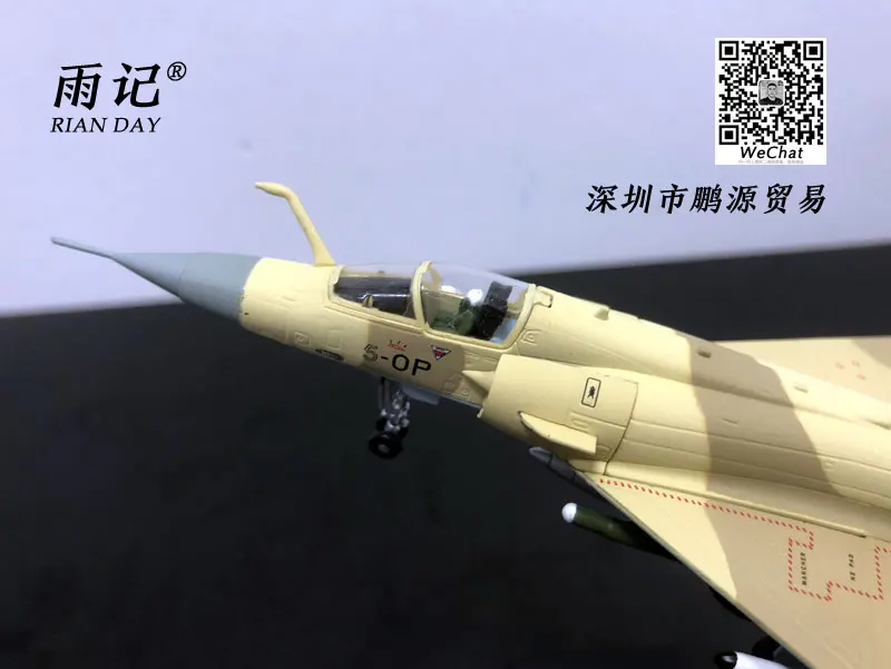 France Dassault Mirage 2000 (17)