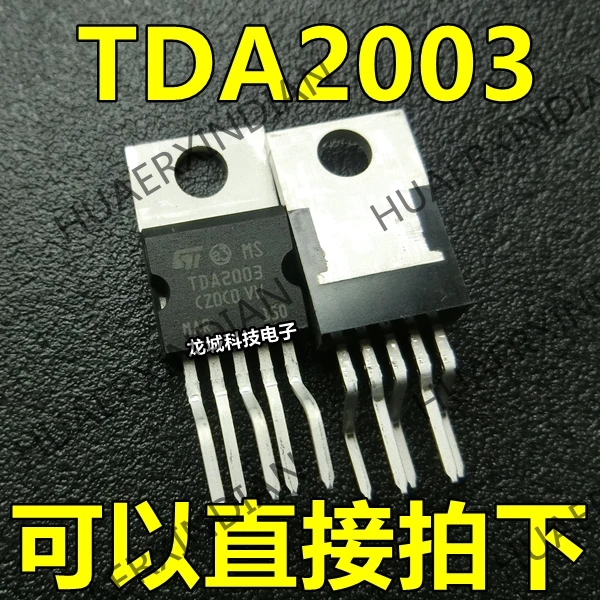 Новый оригинальный TDA2003A TDA2003|Индукторы| |