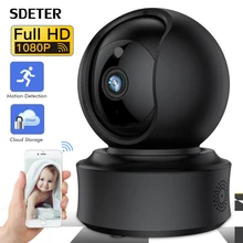 SDETER 1080 P Беспроводная ip-камера wi-fi домашняя камера видеонаблюдения Поддержка YI Cloud Pan/Tilt/Zoom ночное видение детская плачущая сигнализация детский монитор