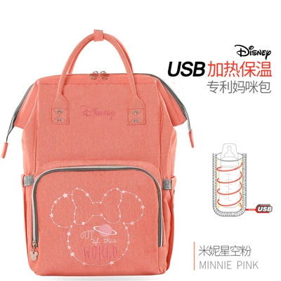Disney рюкзаки для детских подгузников, сумка с USB обогреватель для подгузников уход сумки двойной плечевой, теплоизоляционное хранилище для детского с Крючки для прогулочных колясок DPB10 - Цвет: DPB10-orange(U2g)