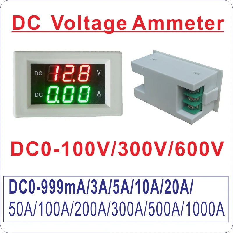 Белая крышка DC0-100V 300V 600V Напряжение измеритель величины тока DC999mA 3A 5A 10A 20A 50A 100A 200A 300A 500A 1000A DC Вольтметр Амперметр