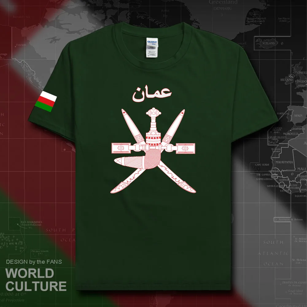 HNat_Oman20_T01forestgreen