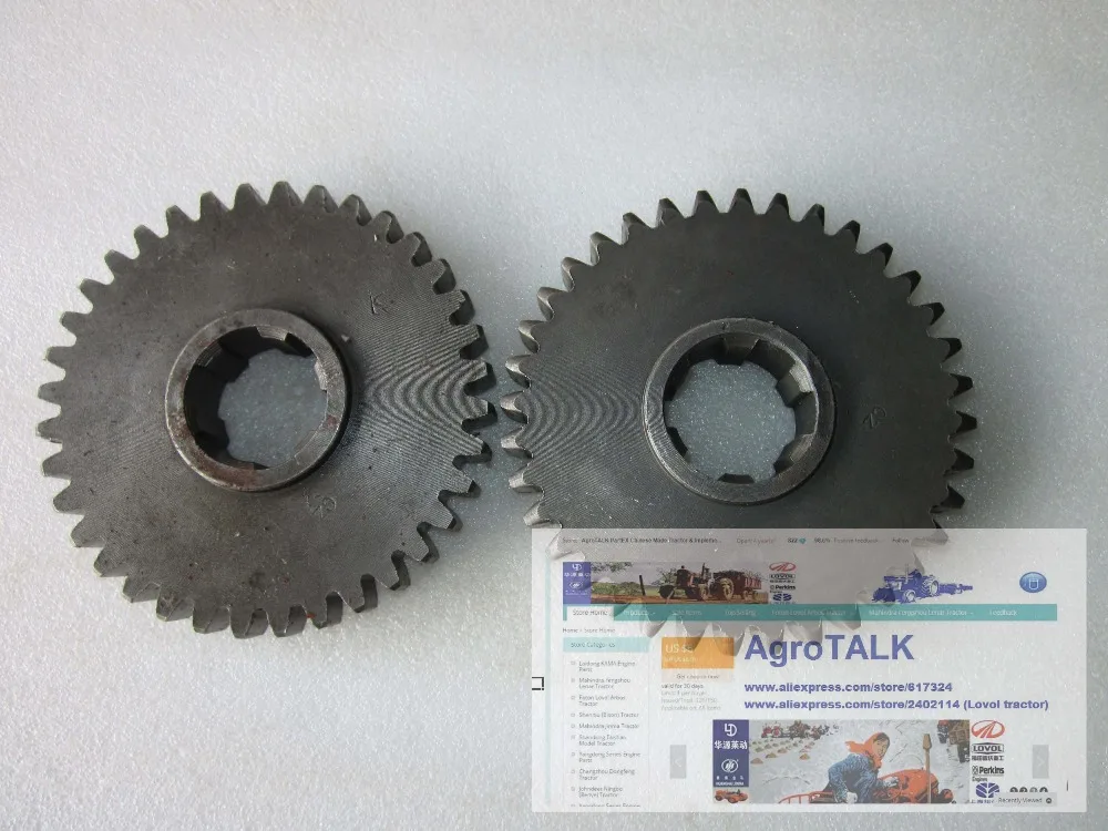 Fengshou tractor parts 180 184 the gear part number 18 37 110