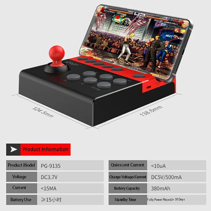 Аркадный джойстик игровой для смартфонов на Android/IOS планшетов драки аналоговые