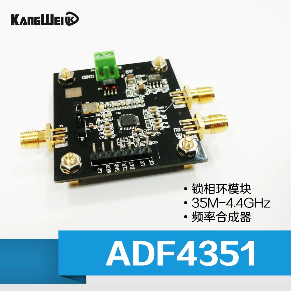 Модуль ADF4351 PLL синтезатор частоты источника радиосигнала ADF4350 35 4 ГГц|synthesizer