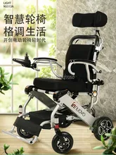 Aluminum Wheelchair With Foldable Backest For Elderly Portable Disabled Wheelchair Patient Folding Wheelchairs
