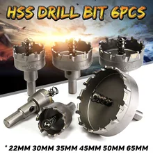6 шт. 22-65 мм HSS Набор отверстий Твердосплавный Наконечник TCT металлический резак сверло Отверстие пила сплав нержавеющая сталь сверление Металлообработка