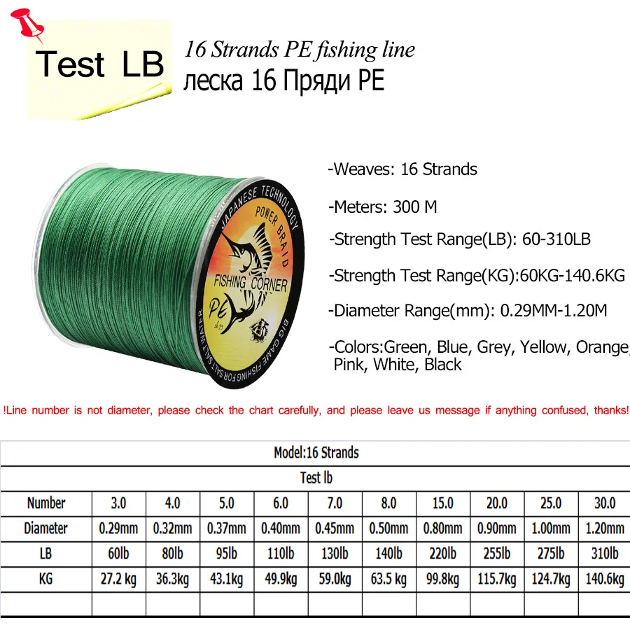 PE плетеная леска 500 м 16 нитей плетеная леска многоцветная супер мощная японская многонитевая морская/Пресноводная