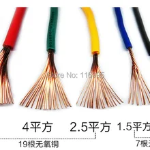 5 метров ZR-BVR 1мм2(7X0. 43мм2)/высокотемпературный провод/супер мягкий сердечник/Огнестойкий/для улучшения дома провод