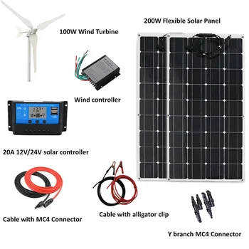 

200W/H Hybrid System Kit: 100W Wind Turbine Generator+200W flexible Solar Panel+wind Controller+20A Solar controller+Accessories