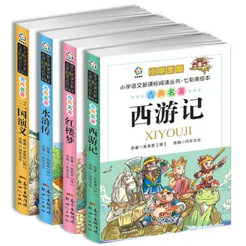 4pcs Three Kingdoms, Dream of Red Mansions, Water Margin, Journey to the West China 's four great works for kids with pin yin
4pcs Three Kingdoms, Dream of Red Mansions, Water Margin, Journey to the West China 's four great works for kids with pin yin