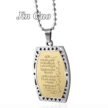 

316 L stainless steel Muslim Allah four Qul suras pendant & necklace