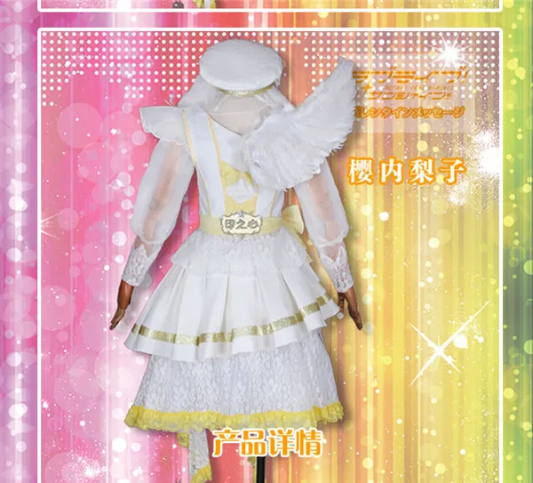 Lovelive Солнечный свет Aqours 6-й юбилей концерта следующий сверкающий! Watanabe You Dia Chika полный костюм для косплея на Хэллоуин