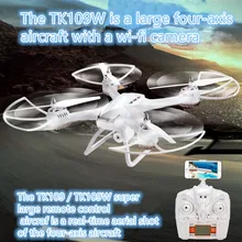 Wifi real-time TK109W transimiton rc drone dengan HD Kamera 2.4G besar profesional wifi FPV rc drone rc quadcopter dengan led cahaya