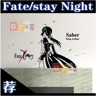 El Destino Noche Estancia Saber Vinilo Etiqueta De La Pared De La