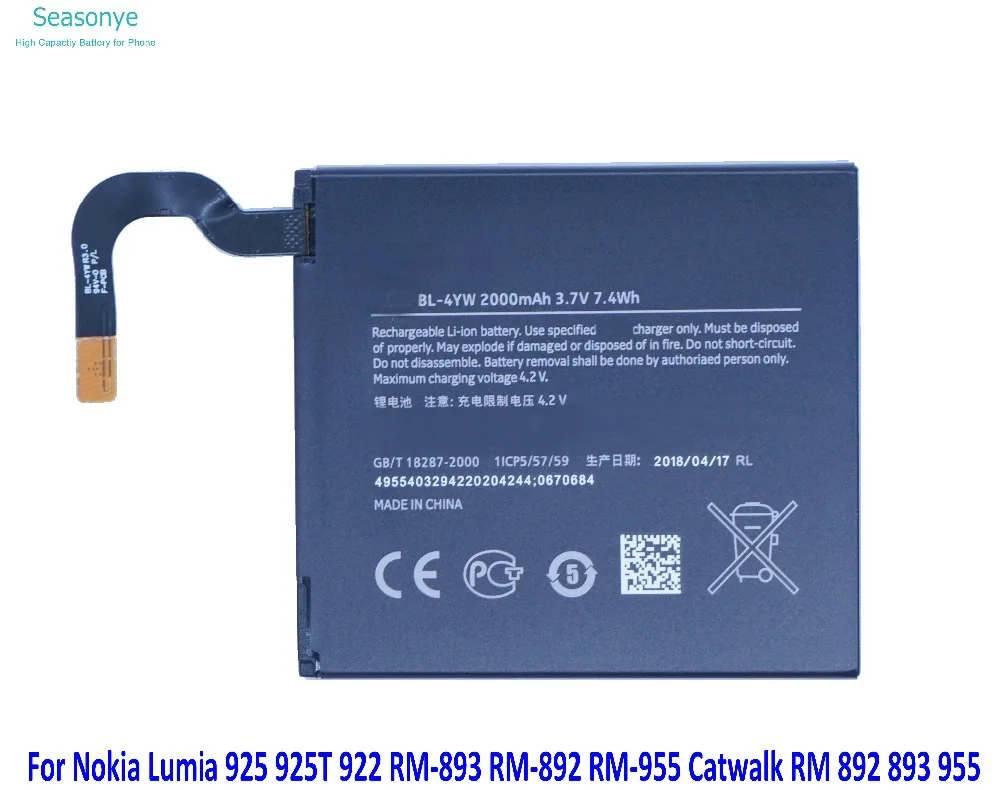 Батарея для Nokia Lumia 2000 925T 925 BL-4YW RM-893 922 мАч/Вт/ч BL4YW / BL 4YW | Мобильные телефоны и