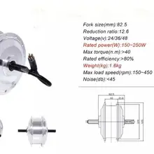 36V 250W AKM электродвигатель для ступицы колеса для мотоцикла или электровелосипеда преобразования