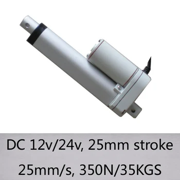 

DC12v/24v linear actuators 25mm/s 1"/25mm mini stroke 350N/35kgs push load Hot Sales