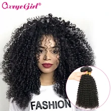 Oxeye girl Afro Kinky Curly Hair Bundles Malaysian Curly Hair 100 Human Hair Bundles Natural Color