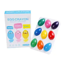 9 шт./кор. безопасный 3D Творческий красочное яйцо набор цветных мелков для детей набор одежды для мальчиков и девочек рисунок «сделай сам»
