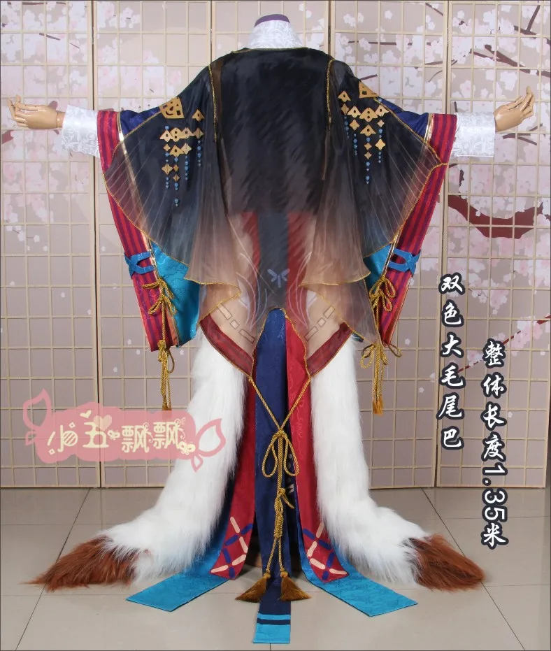 Игра Onmyoji Tamamo No Mae Пробуждение кимоно униформа косплей костюм Бесплатная