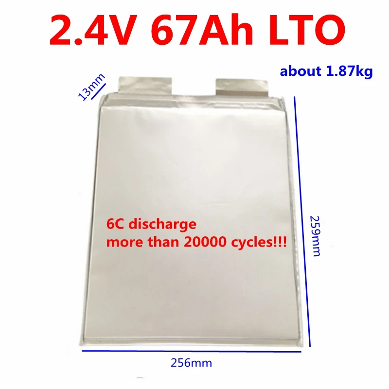 12 шт. LTO 2,4 В 67Ah 65Ah литиевая титановая батарея 6C Разрядка Для 12 В 24 в 48 в электрический велосипед EV PHEV энергетический аккумулятор diy