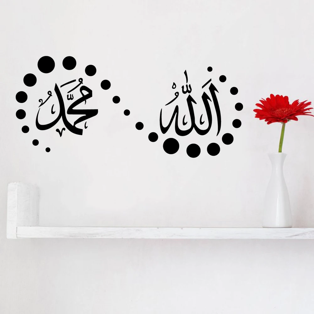

Modern Muslim Environmental Protection Vinyl Stickers For Kitchen Restaurant Pvc Wall Decals Living Room Mural muursticker