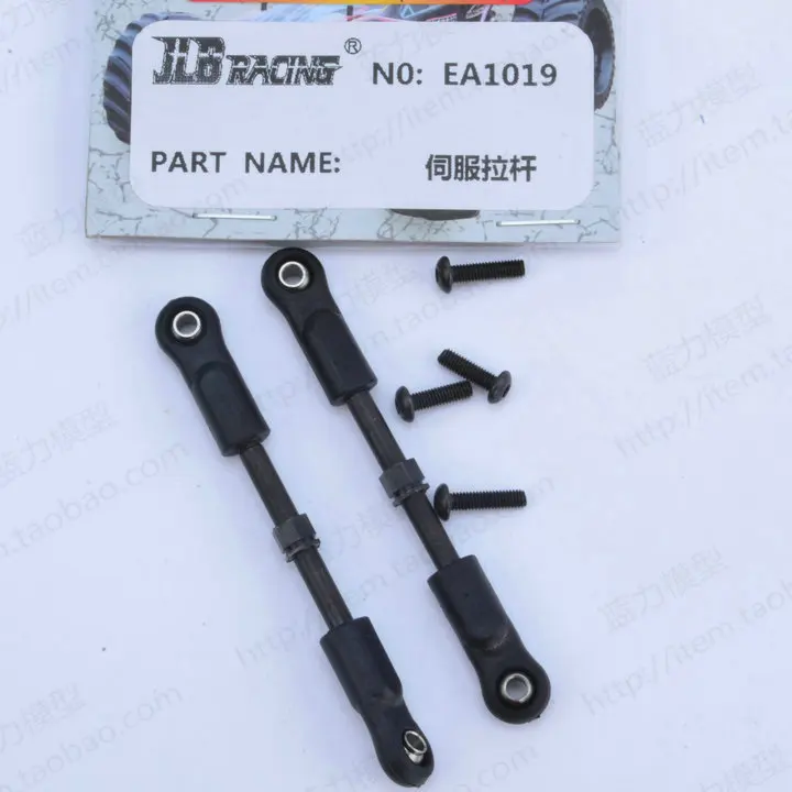 Jlb Racing Cheetah 1/10 Brushless Rc Ricambi Auto Direzione Tirante Ea1018 / Servo Pull Rod Ea1019