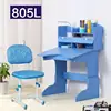 Children Furniture