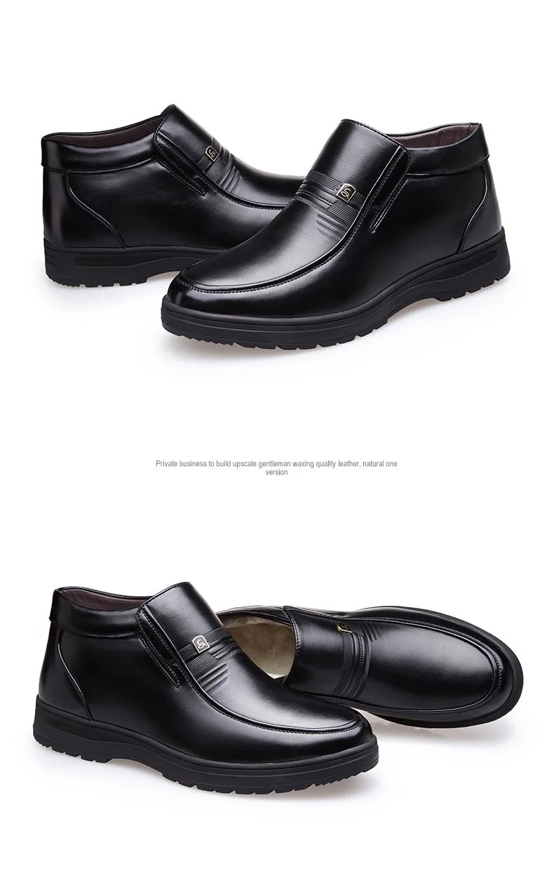 men shoes 790 (4)
