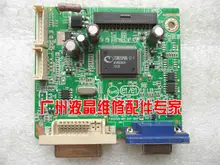Free shipping VE2401XG driven plate motherboard 715G3329-M01-004-004F