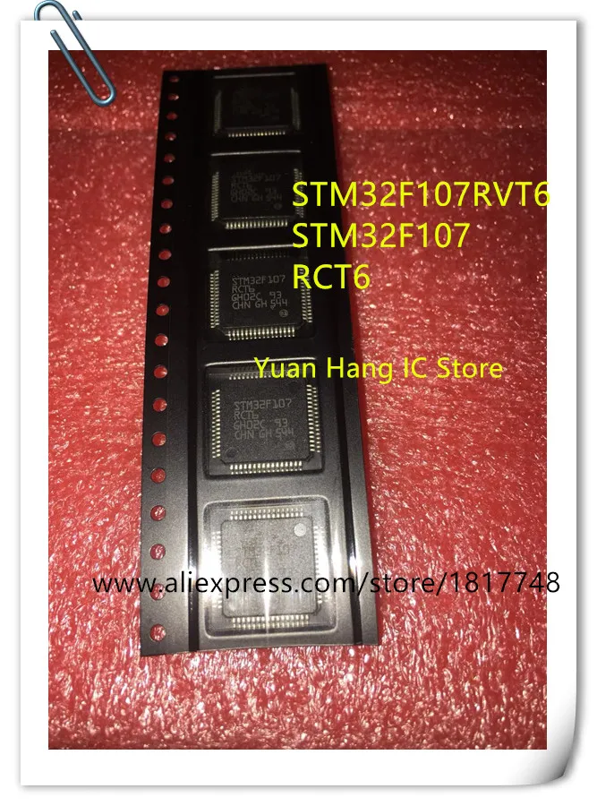 10PCS LOT STM32F107RCT6 STM32F107 RCT6 Microcontroller 32 bit 256KB LQFP64 chip