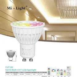 Milight4W GU10 RGB + CCT светодиодный затемнения 2.4 г Беспроводной milight светодиодный лампы 110 В 220 В светодиодный Spotlight smart светодиодный лампы освещения