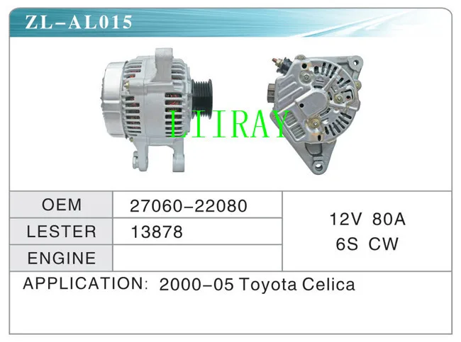 Авто генератор для TOYOTA CELICA 2000-2005 2706022080